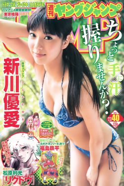 加勒比女海盗3