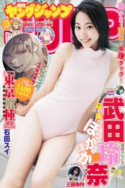 25女子高中漫画版